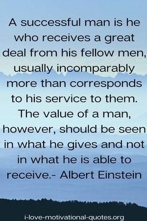 famous inspirational quotes